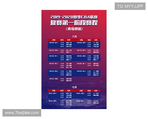 2026年亚运会手球比赛精彩回顾与赛程安排